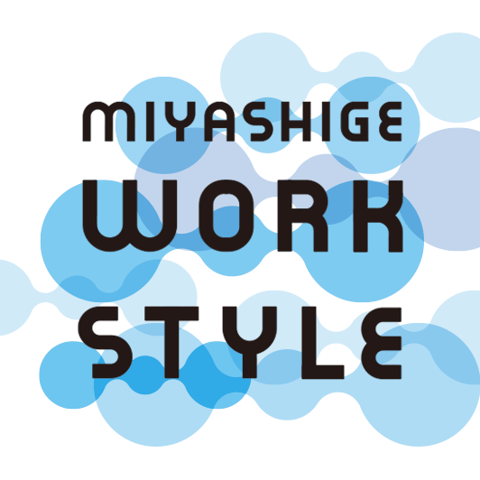 miyashige workstyle
